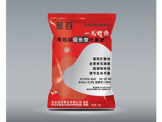 葉面肥有哪些使用注意事項？